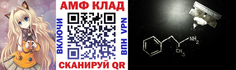 Amphetamine Розовый  Карпинск 