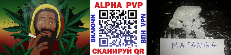 Alpha PVP кристаллы Карпинск