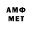 МЕТАМФЕТАМИН витя Samrat Sisodia