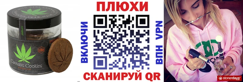 Canna-Cookies марихуана  как найти закладки  Карпинск 