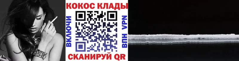 Кокаин 98% купить наркоту Карпинск