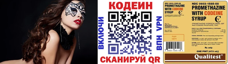 Codein Purple Drank  Карпинск 