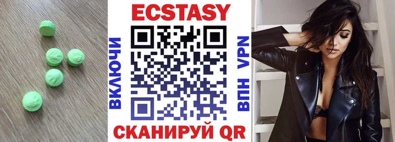 ЭКСТАЗИ Philipp Plein  купить наркотик  Карпинск 
