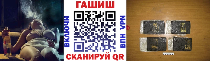 ГАШ Ice-O-Lator Карпинск