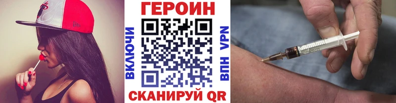 ОМГ ОМГ онион  Карпинск  ГЕРОИН афганец 