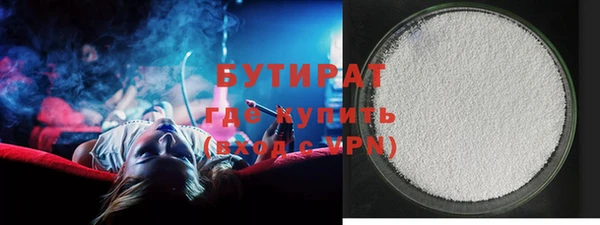 ALPHA-PVP Абаза