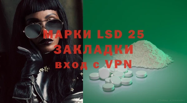 ECSTASY Алексеевка