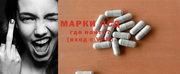 ECSTASY Алексеевка