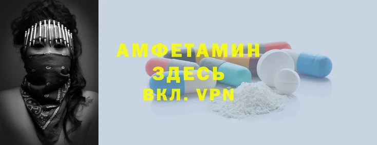 героин Алексин