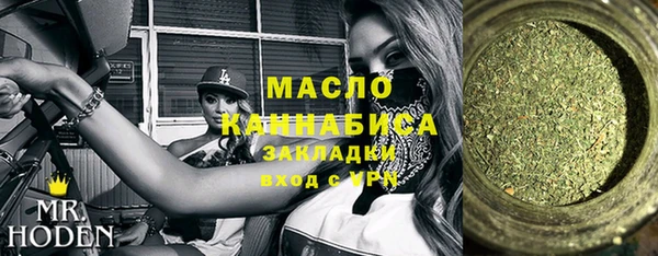 меф Дмитровск