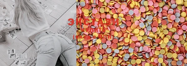 ECSTASY Алексеевка