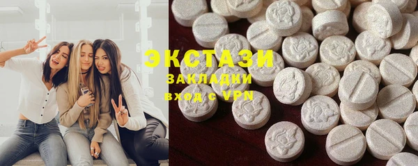 ECSTASY Алексеевка
