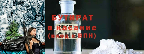 ECSTASY Алексеевка