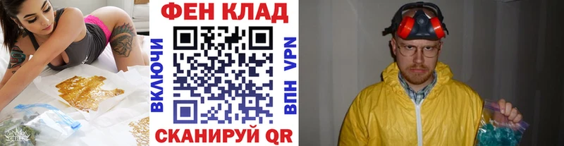 блэк спрут зеркало  Карпинск  Метамфетамин Methamphetamine 