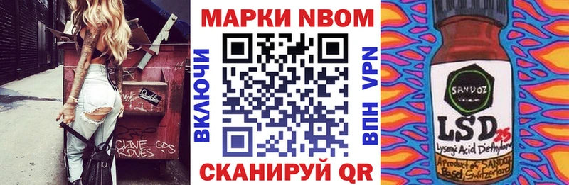 как найти закладки  мега ONION  Марки 25I-NBOMe 1,5мг  Карпинск 